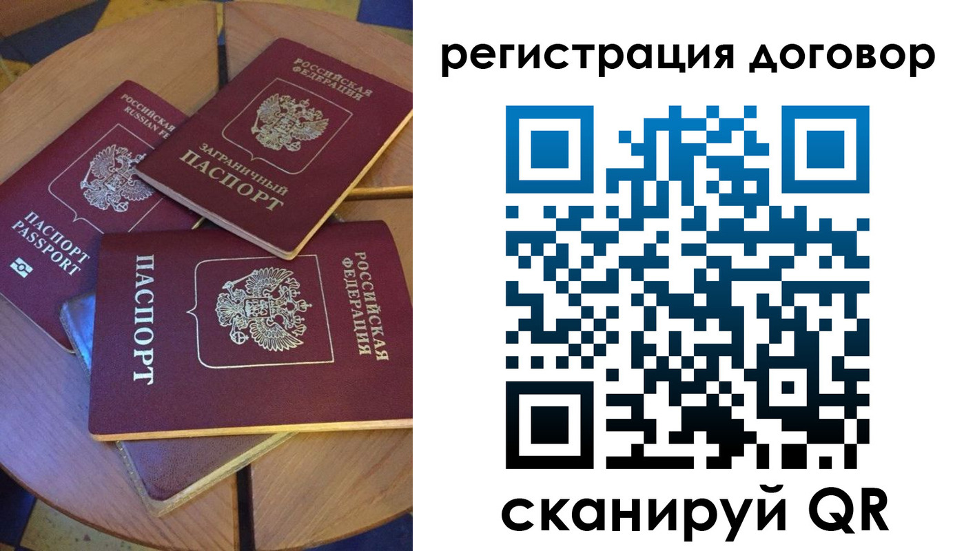 регистрация для школы в Воронеже