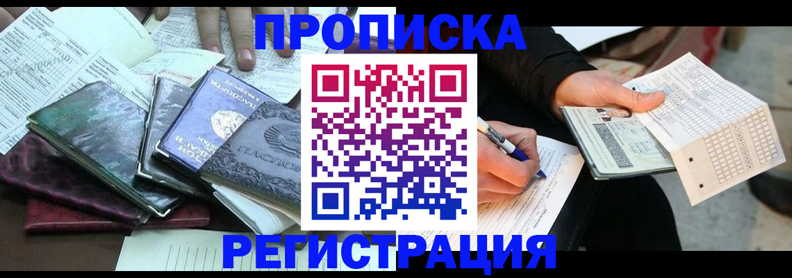 регистрация для школы в Воронеже